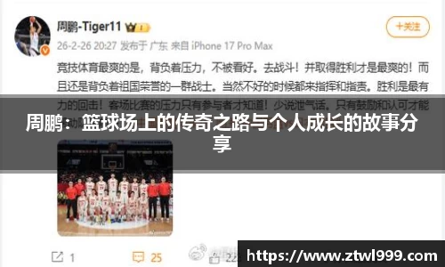 333体育官网app下载